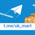 Получай уведомления об отключениях и работах 👍
